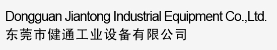 Dongguan Jiantong Industrial Equipment Co.,Ltd